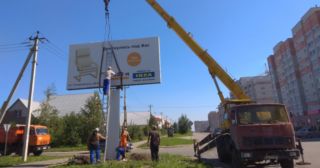 Демонтаж рекламных билбордов Воркута, цена от 2908 руб.
