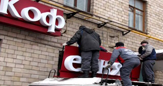 Демонтаж вывески в Воркуте - качественные услуги от Сварной-Врк, доступные цены от 358 рублей