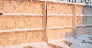 Демонтаж железобетонного забора в Воркуте - расценки от 766 руб. - услуги от Сварной-Врк